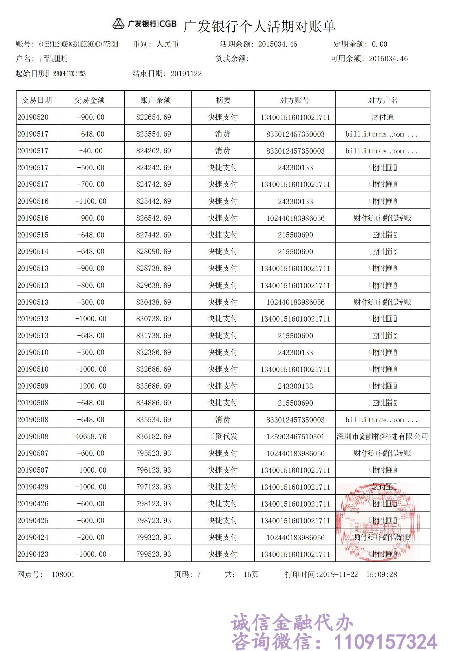 广发02.jpg