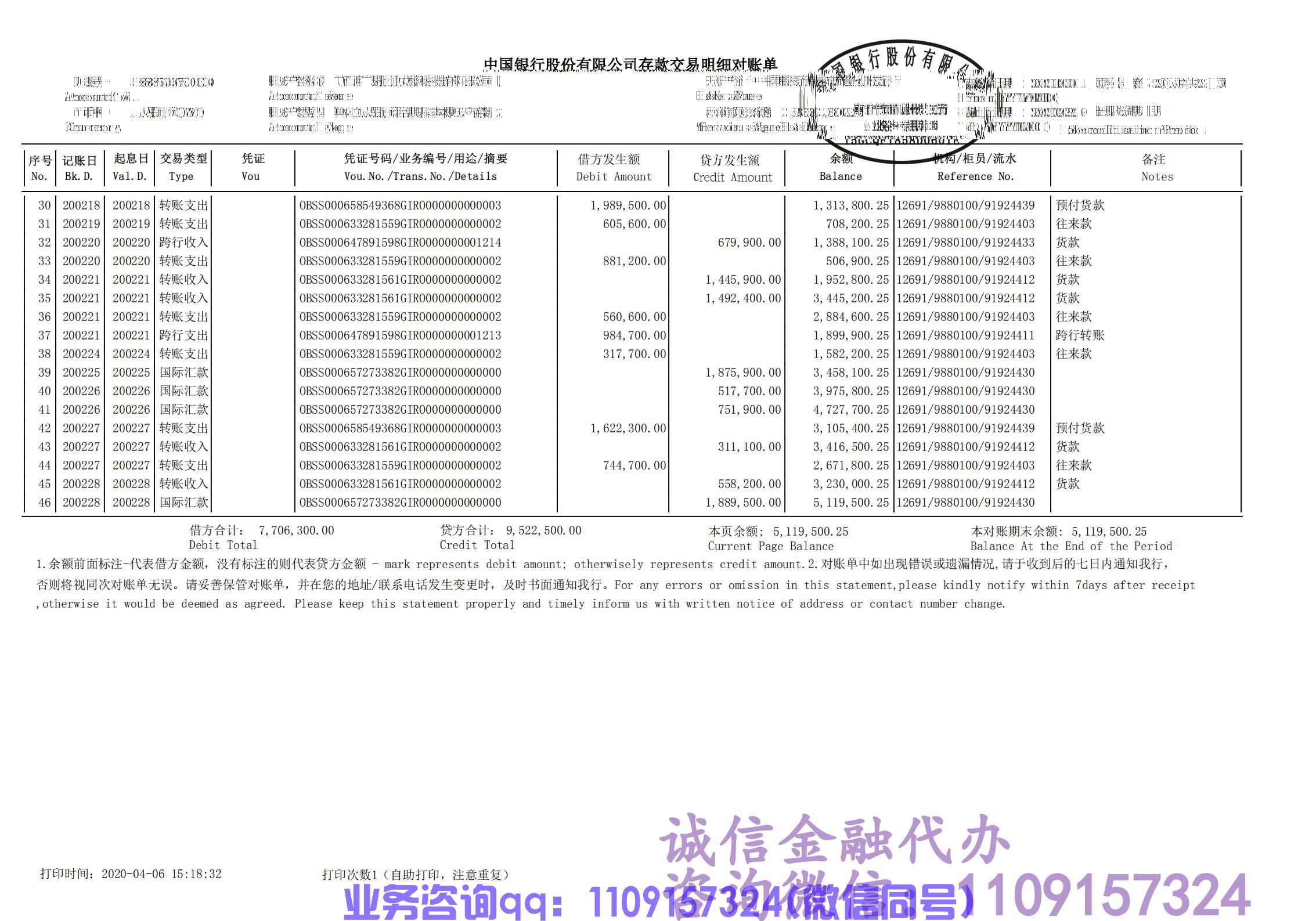 中行01.jpg