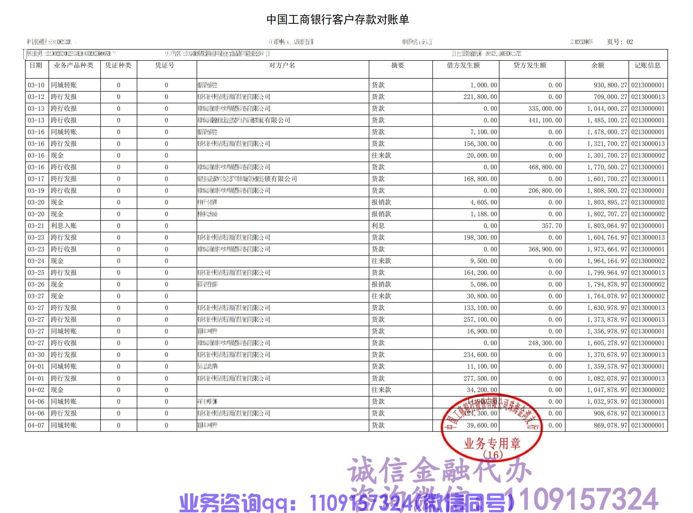 工行01.jpg